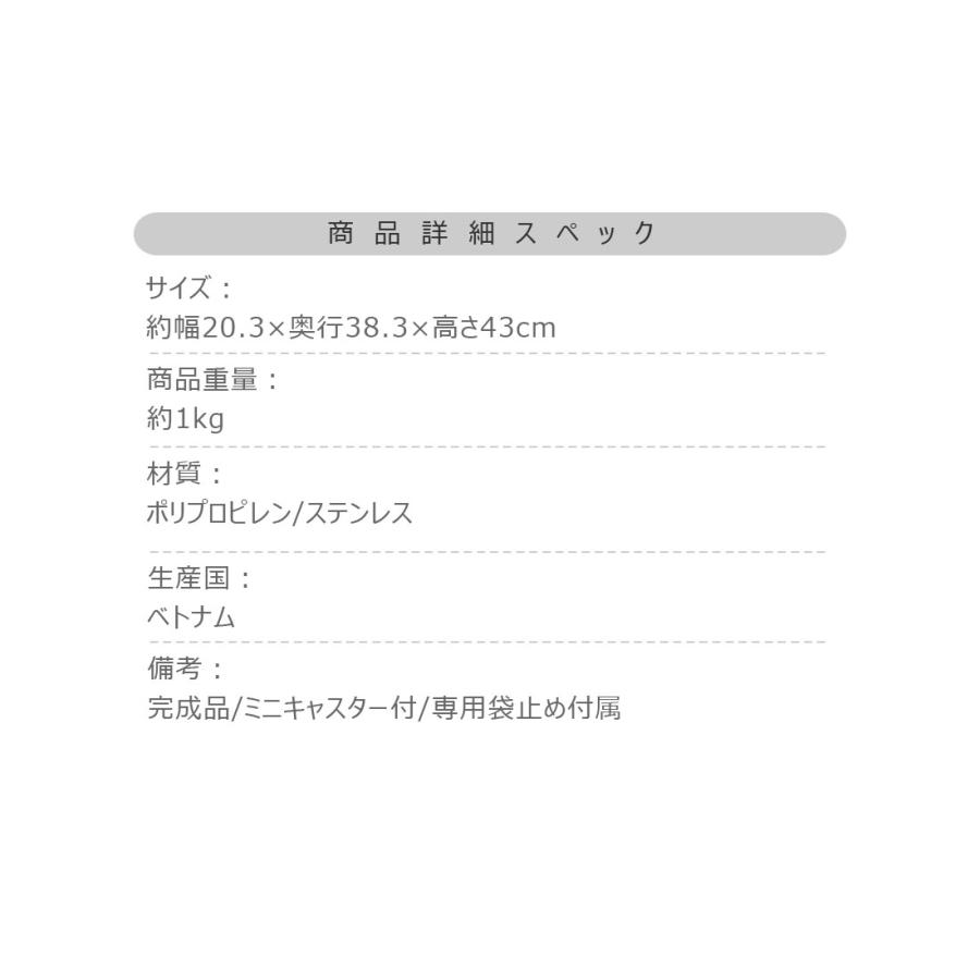 ゴミ箱 ダストボックス 20L ごみ箱 おしゃれ インテリア シンプル 連結 フラップ式 隠しキャスター ポリプロピレン パッキン付き 袋止め付き 北欧 分別 スリム |  | 14