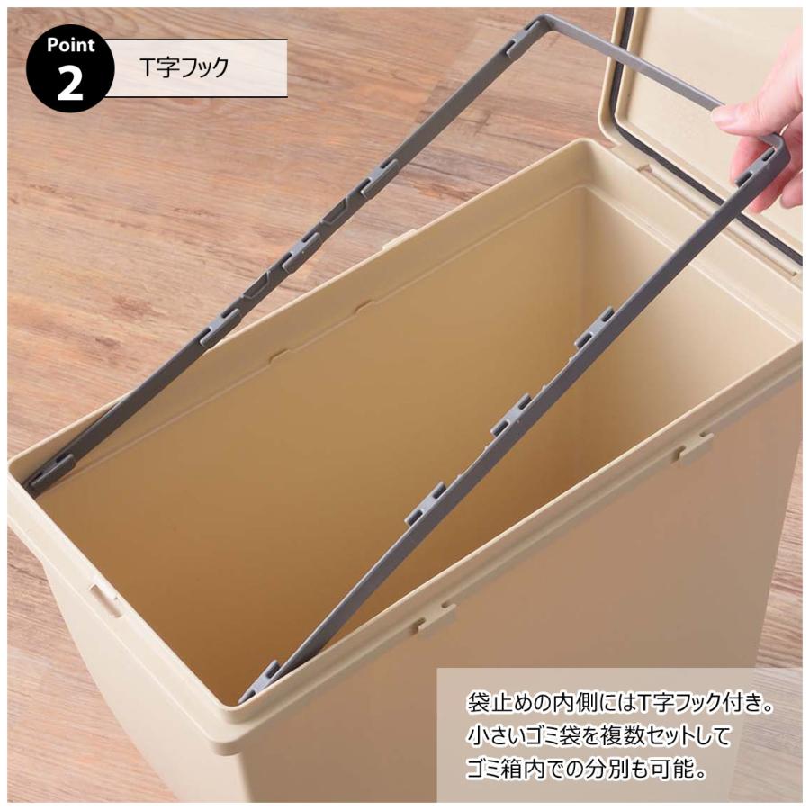 ゴミ箱 ダストボックス 20L ごみ箱 おしゃれ インテリア シンプル 連結 フラップ式 隠しキャスター ポリプロピレン パッキン付き 袋止め付き 北欧 分別 スリム |  | 06