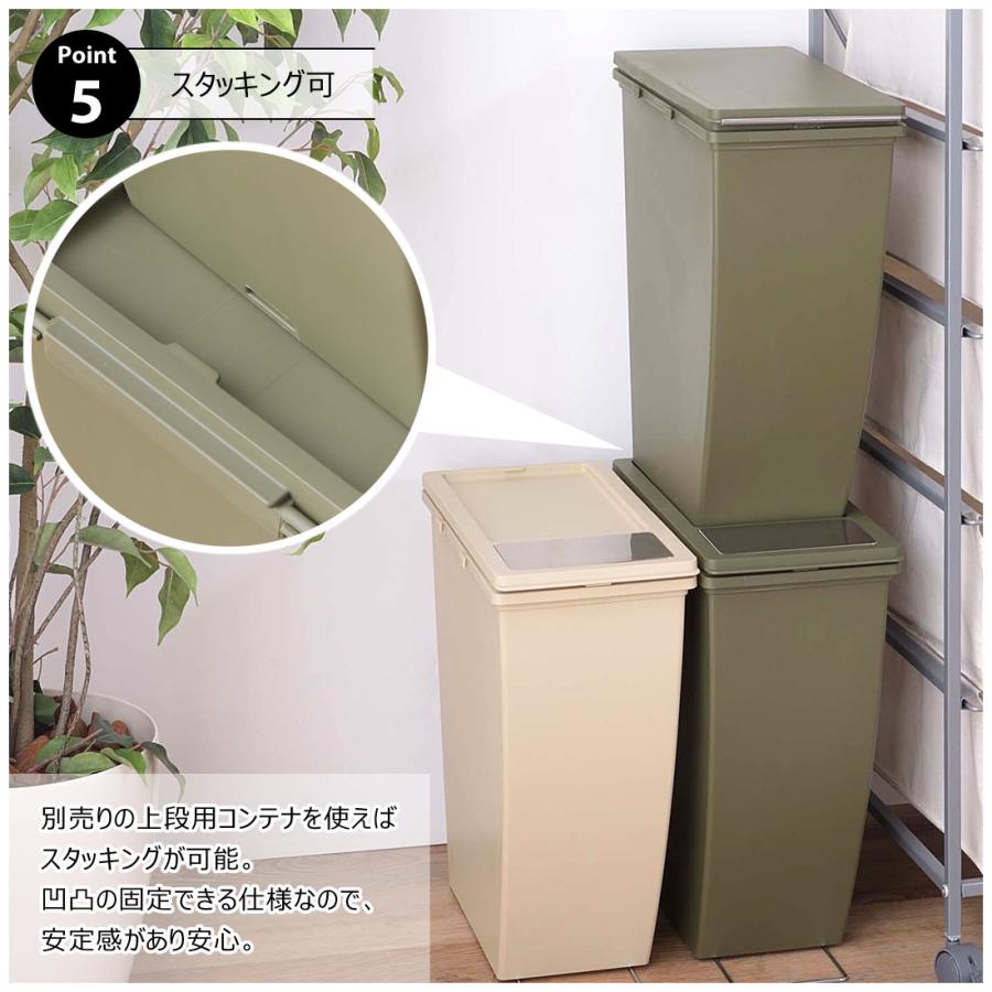 ゴミ箱 ダストボックス 20L ごみ箱 おしゃれ インテリア シンプル 連結 フラップ式 隠しキャスター ポリプロピレン パッキン付き 袋止め付き 北欧 分別 スリム |  | 09