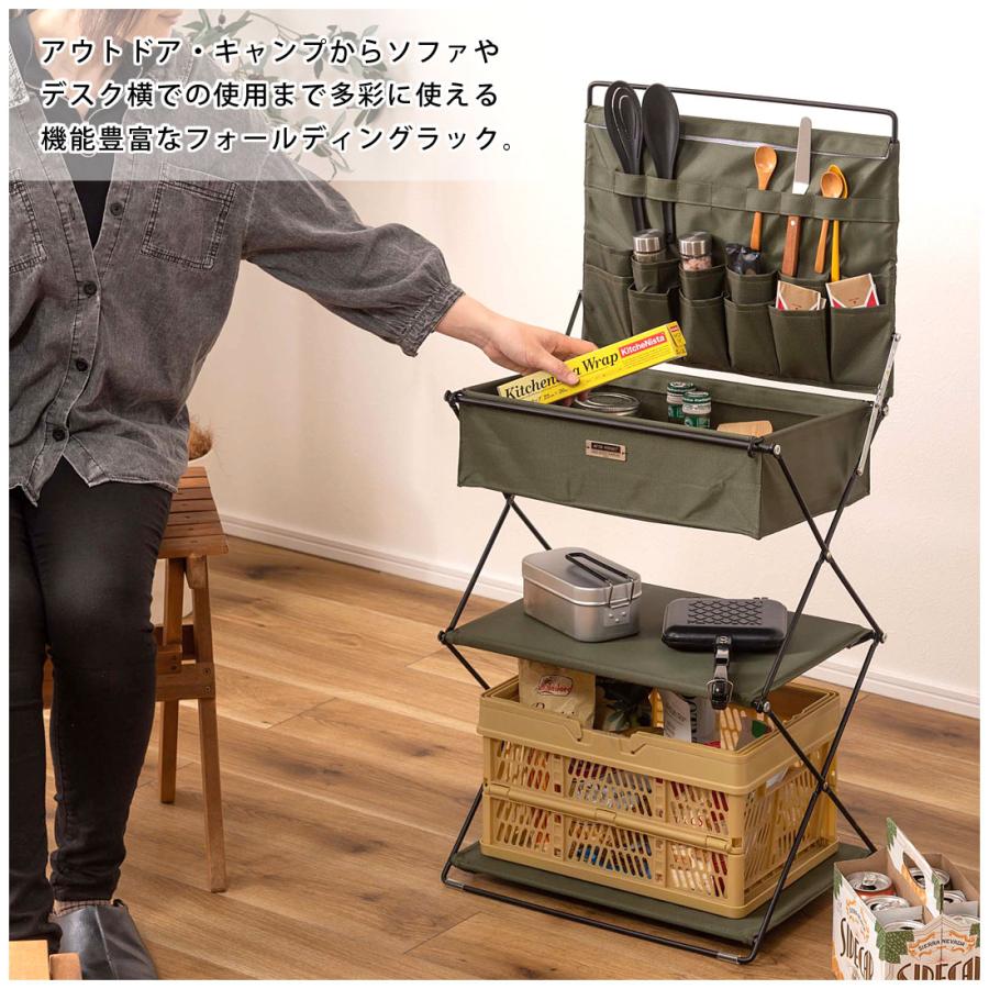 ラック 3段 おしゃれ 収納 棚 シェルフ 折りたたみ式 折り畳み式 コンパクト 持ち運び フック付き 引っ掛け 吊るし 玄関収納 アウトドア シンプル |  | 05