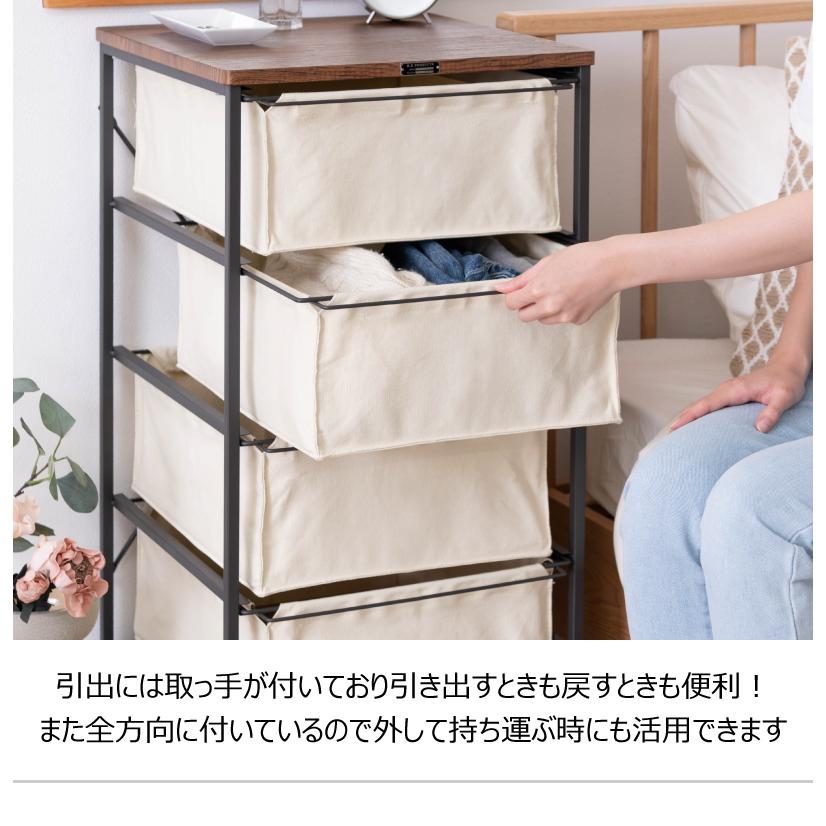 チェスト ファブリック スチール 5段 コットン キャスター ストッパー付き マジックテープ キャンバスチェスト 取手 寝室 玄関 リビング 洗面所 衣類収納 |  | 04
