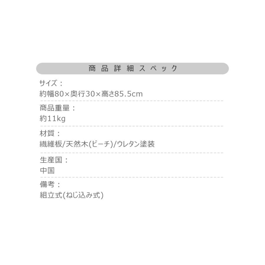 ワゴン 3段 マルチワゴン キッチンワゴン サイドテーブル ナイトテーブル ベッドサイド 間仕切り 木製 天然木 ビーチ 北欧 ナチュラル シンプル かわいい 収納 |  | 08