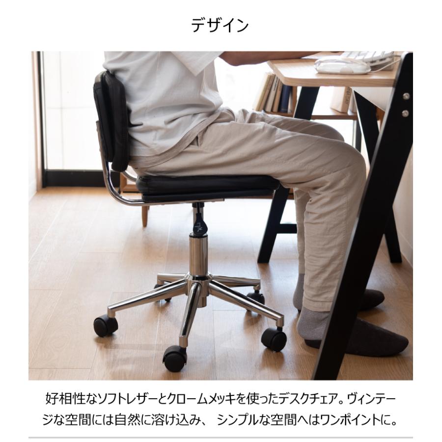 デスクチェア チェア ヴィンテージ ソフトレザー ボタン締め デスクワーク キルティング 背もたれ オフィス キャスター付き 昇降機能 座面回転 |  | 04