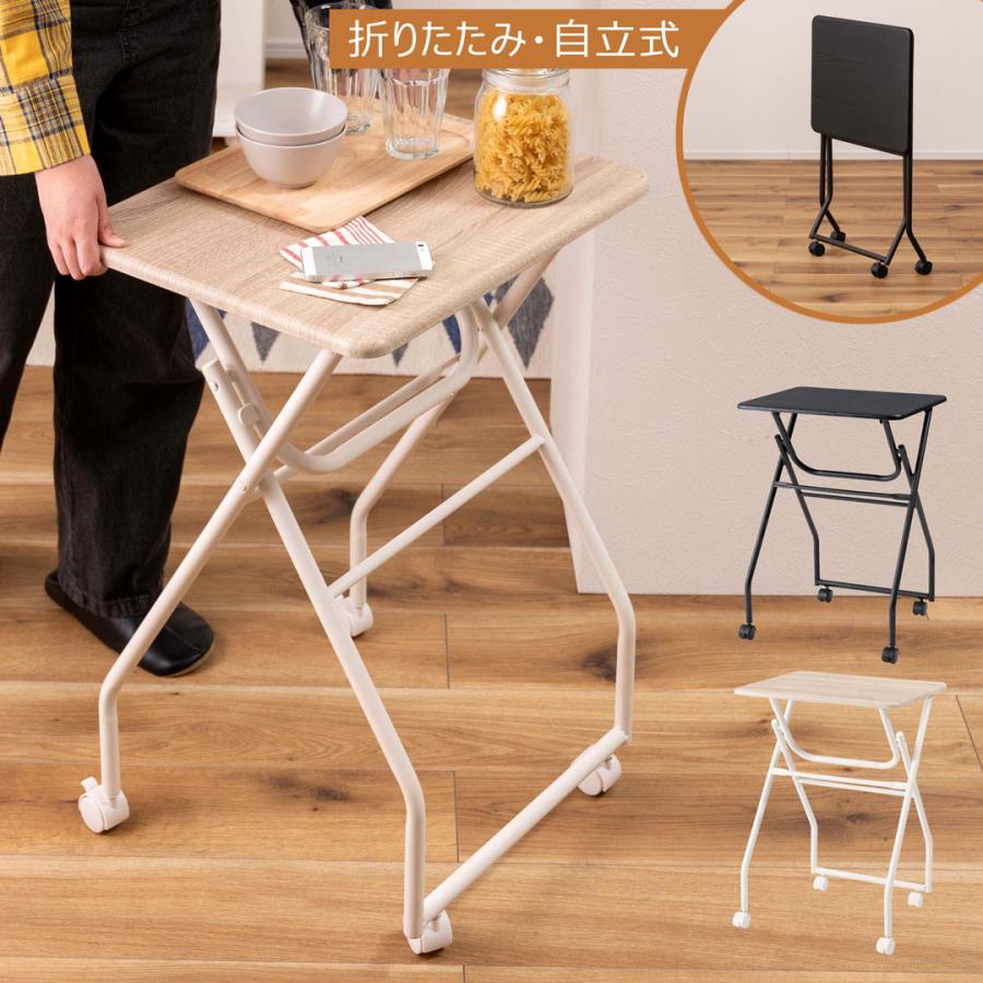 折りたたみ式テーブル ハイテーブル キャスター付き 移動 転がる おしゃれ 高さ70cm キッチン 作業デスク シンプル ブラック 黒 | 