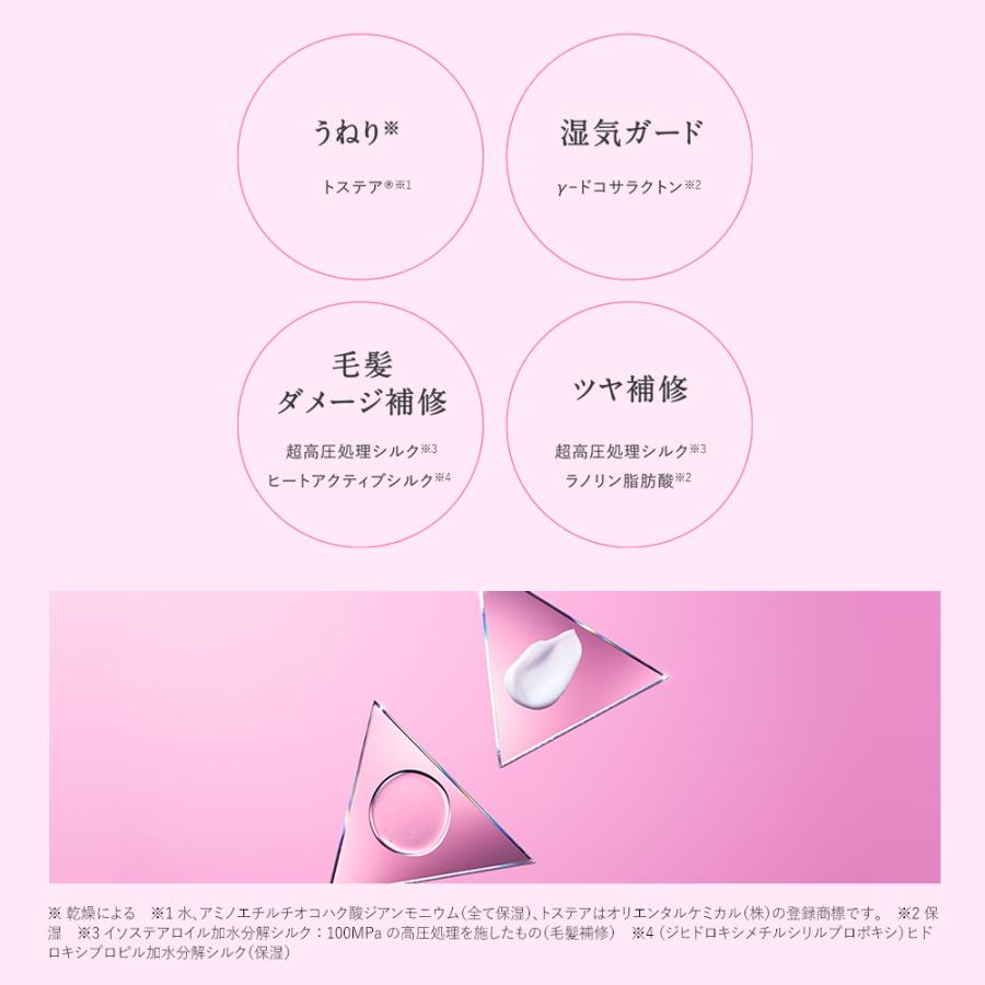 8 THE THALASSO シャンプー トリートメント 詰め替え セット つめかえ