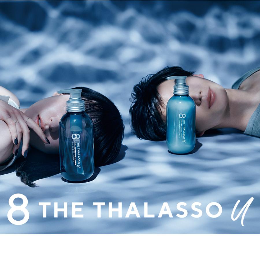 8 THE THALASSO u 詰め替え シャンプー トリートメント セット 8 THE THALASSO u 詰め替え シャンプー トリートメント セット