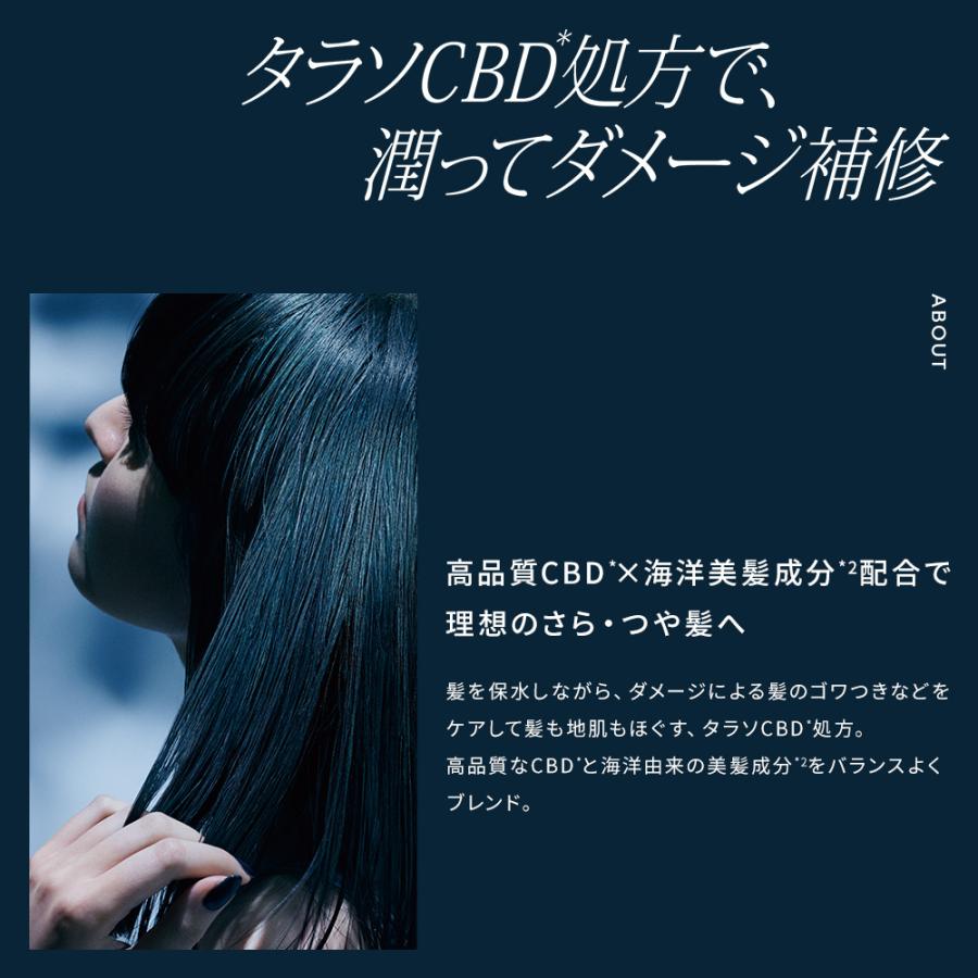 8 THE THALASSO u 詰め替え シャンプー トリートメント セット エイト