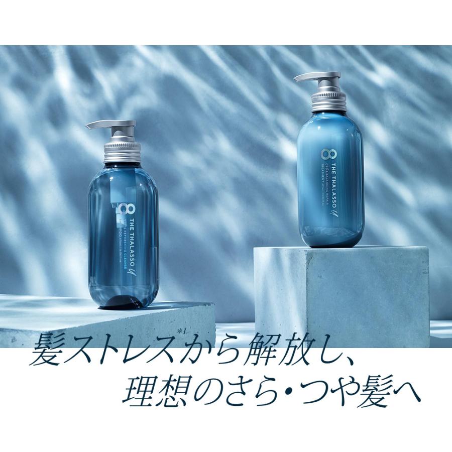 シャンプー つめかえ 大容量 エイトザタラソ ユー 8 THE THALASSO u CBD&リフレッシング クレンズ 美容液 詰め替え 1200mL ヘアケア｜stellaseed｜07