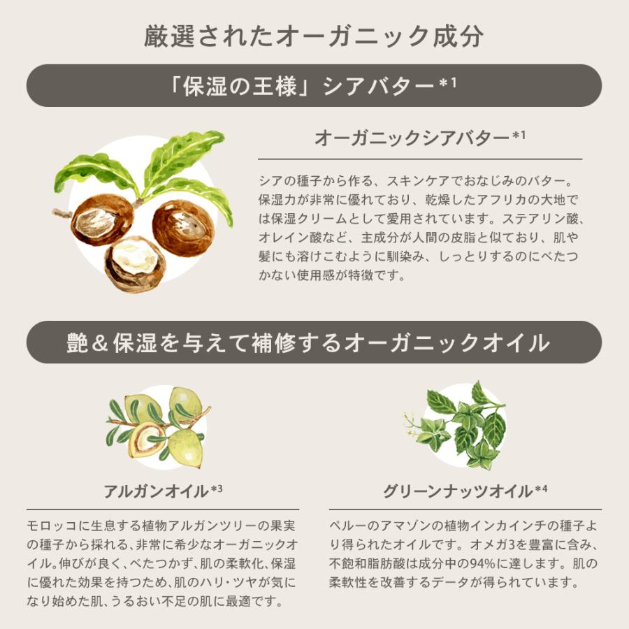 AHALO BUTTER シャンプー アハロバター モイスト&リペア オーガニック