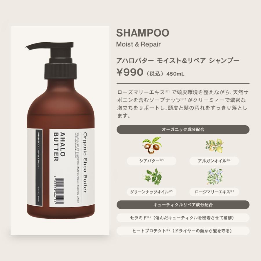 AHALO BUTTER 前髪スティック アハロバター ポイントフィクサー ジェル