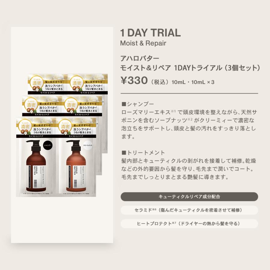 Ahalo Butter アハロバター ポイントフィクサー ジェル オーガニックシアバター 10ml 単品 Ahalobutter O 10 ステラシード公式 Yahoo 店 通販 Yahoo ショッピング