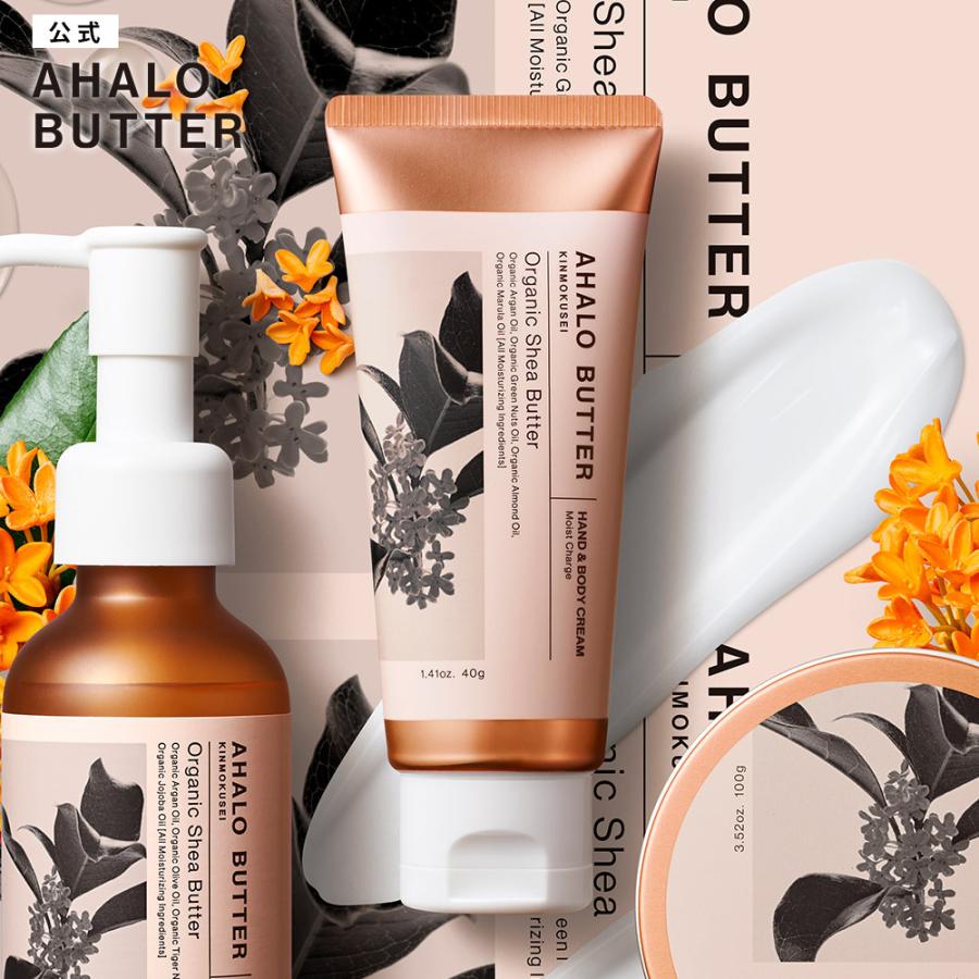 シアバター★レモングラス★Herbal Dee★60g★ボディ＆ハンドクリーム★ シアバター☆レモングラス☆Herbal Dee☆60g☆ボディ＆ハンド