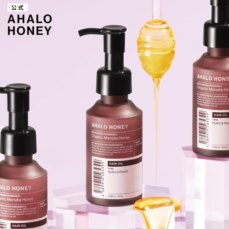 ヘアオイル AHALO HONEY アハロハニー ハイドロ&リペア ジェントル ヘアケア 100ml
