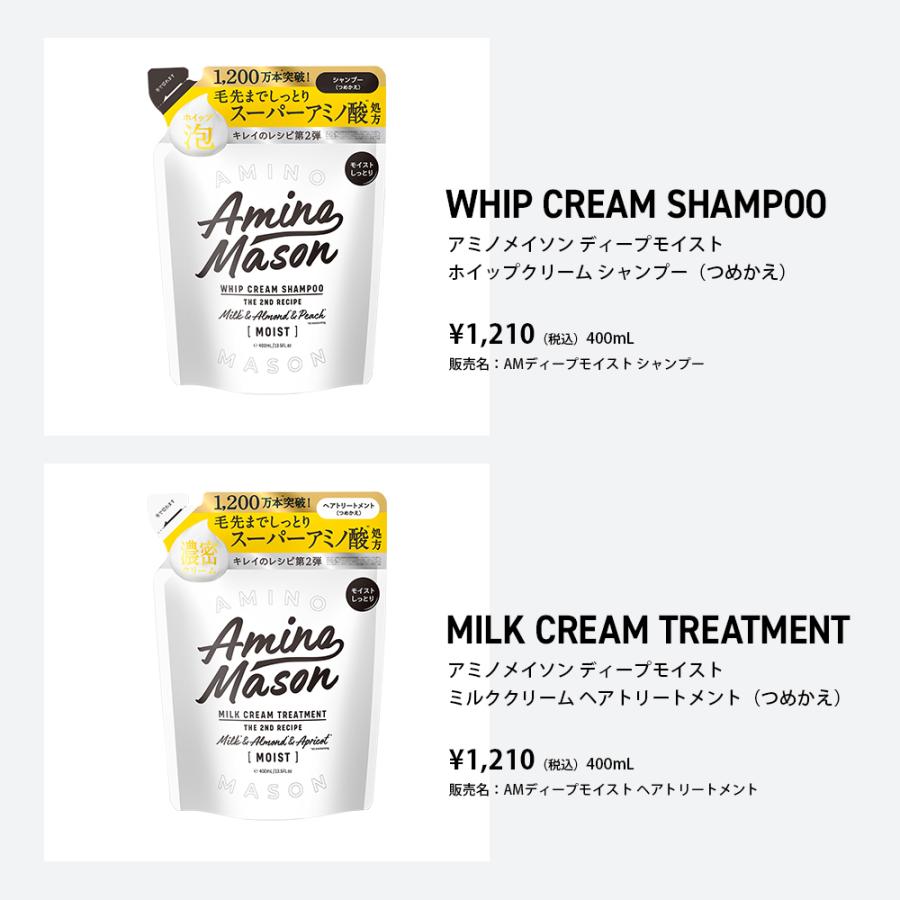 リニューアル アミノメイソン ヘアオイル 洗い流さない トリートメント オイル アミノ酸 Amino Mason オーガニック ボタニカル アミノ酸系 ヘアケア 100ml Aminomason 03 ステラシード公式 Yahoo 店 通販 Yahoo ショッピング