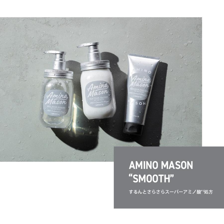 リニューアル アミノメイソン ヘアオイル 洗い流さない トリートメント オイル アミノ酸 Amino Mason オーガニック ボタニカル アミノ酸系 ヘアケア 100ml Aminomason 03 ステラシード公式 Yahoo 店 通販 Yahoo ショッピング