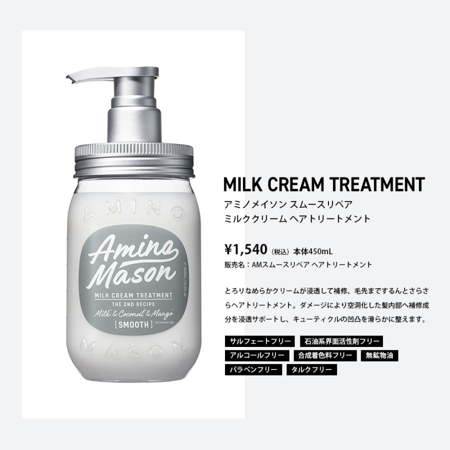 リニューアル アミノメイソン ヘアオイル 洗い流さない トリートメント オイル アミノ酸 Amino Mason オーガニック ボタニカル アミノ酸系 ヘアケア 100ml Aminomason 03 ステラシード公式 Yahoo 店 通販 Yahoo ショッピング