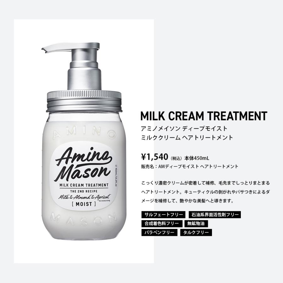 リニューアル アミノメイソン ヘアオイル 洗い流さない トリートメント オイル アミノ酸 Amino Mason オーガニック ボタニカル アミノ酸系 ヘアケア 100ml Aminomason 03 ステラシード公式 Yahoo 店 通販 Yahoo ショッピング