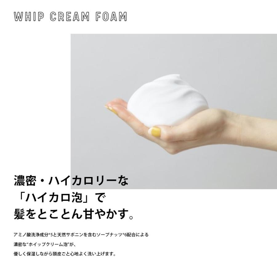シャンプー トリートメント ヘアケア ギフトBOX 限定セット アミノメイソン  オーガニック プレゼント Amino Mason 450ml セット | Amino mason | 07