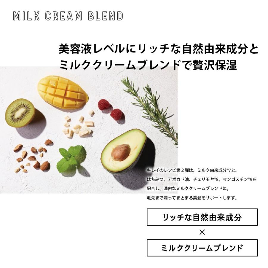 Amino mason 詰め替え 2点セット シャンプー トリートメント アミノ