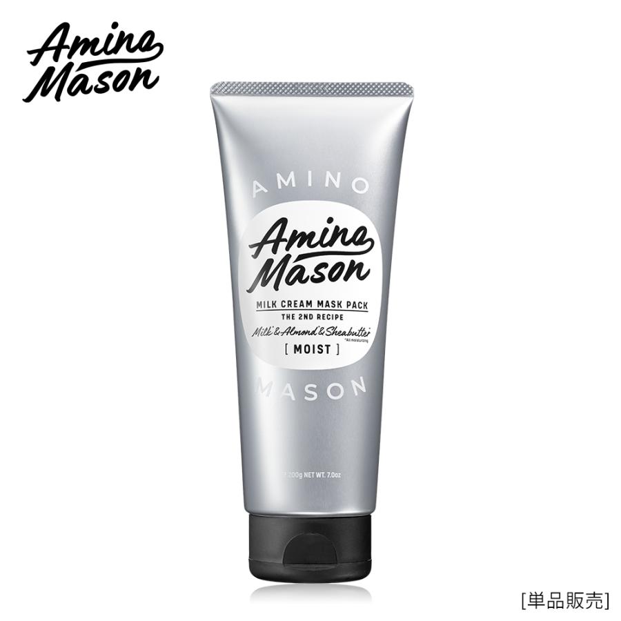 Amino mason ヘアマスク アミノ酸 Mason アミノメイソン マスクパック 