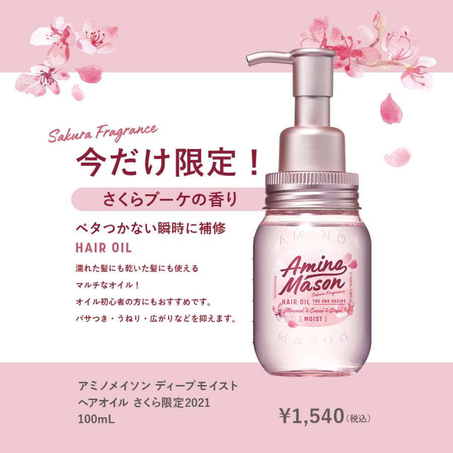 海外正規品】 450ml Mason トリートメント 限定キット ×2+ミニヘアマスク シャンプー ディープモイスト 海外正規品】 450ml Mason トリートメント 限定キット ×2+ミニヘアマスク シャンプー ディープモイスト