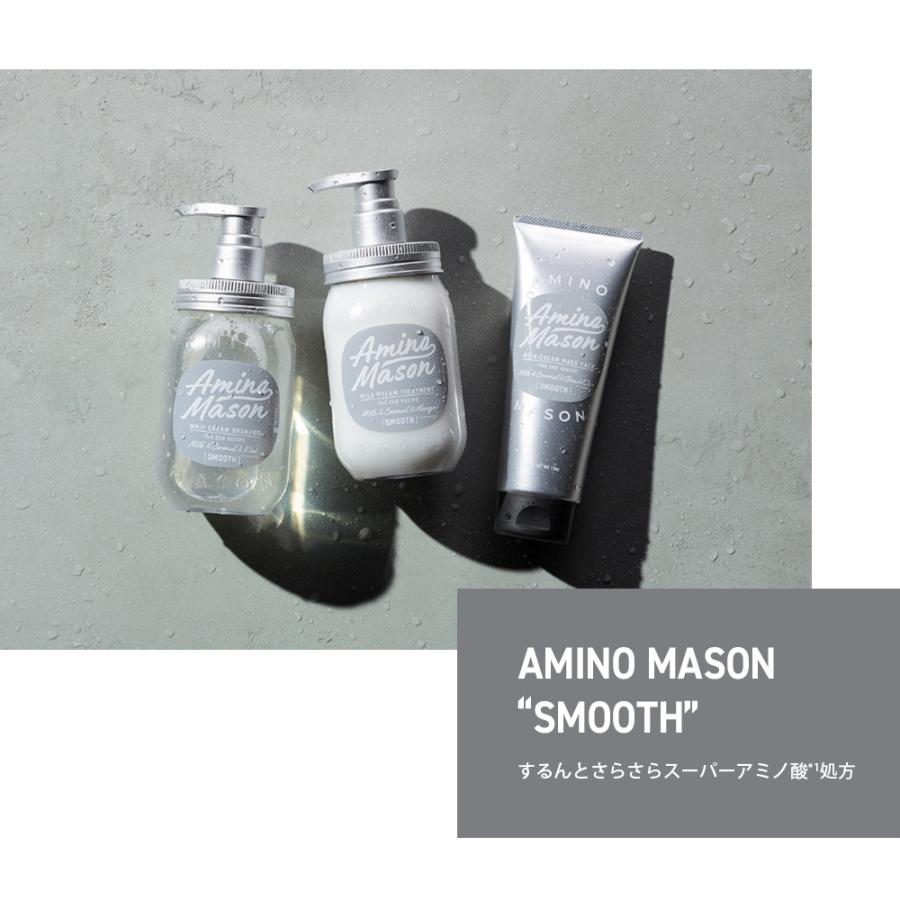 ヘアマスク アミノメイソン プレミアムモイスト クリームマスク Amino Mason 210g マスクパック アウトバス ヘアケア [単品]｜stellaseed｜12