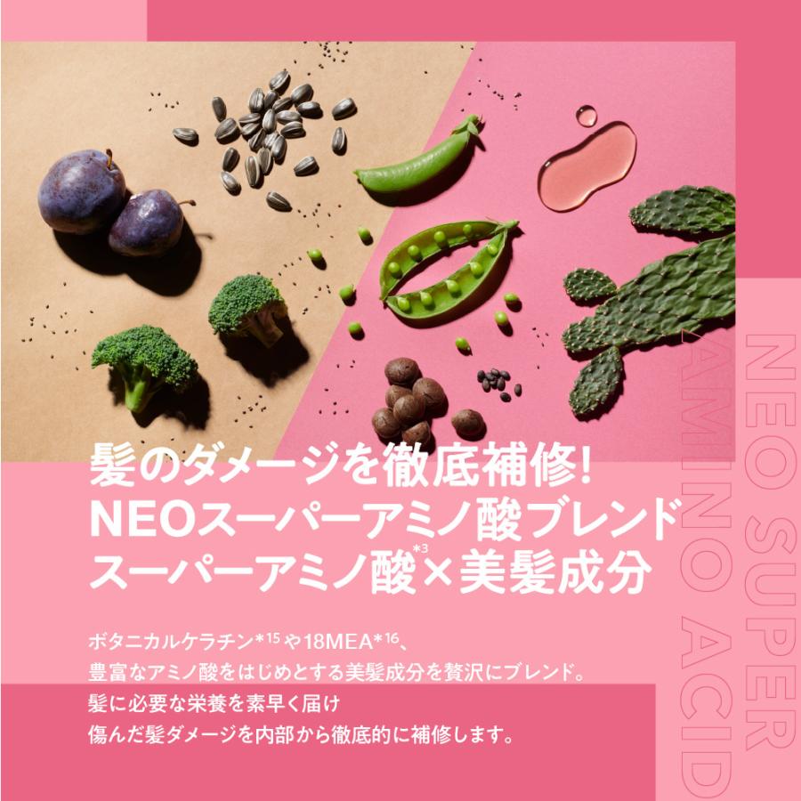 Amino mason シャンプー トリートメント お試し8点セット アミノ