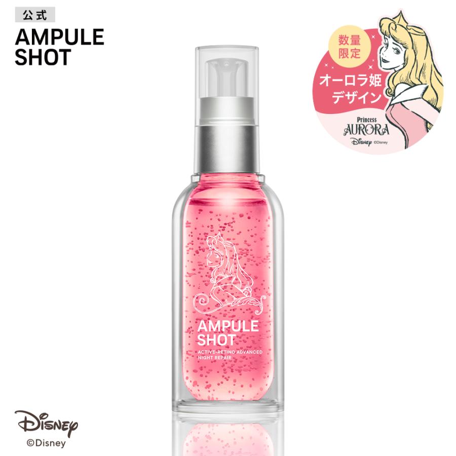 ビタミンC レチノール美容液 セラム アンプルショット AMPULE SHOT