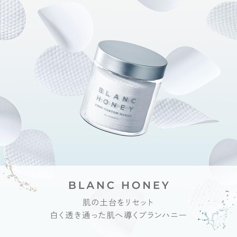 BLANC HONEY コットン トナーパッド ブランハニー 2WAY カスタムマイ