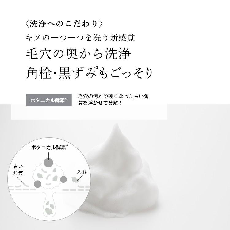 Botanical Esthe ボタニカルエステ 洗顔石鹸 洗顔 石けん 酵素 洗顔せっけん 固形 毛穴 エイジングケア 80g 日本製 Botanical Esthe 06 ステラシード公式 Yahoo 店 通販 Yahoo ショッピング