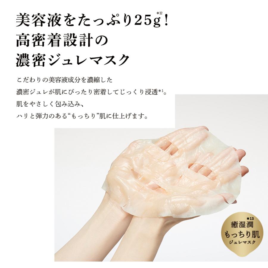 BOTANICAL ESTHE ボタニカル エステ アクアモイスト ジュレマスク CBD シートマスク フェイスマスク フェイスパック 3枚入 日本製 :botanical-esthe-22:ステラシード公式 Yahoo!店 - 通販 - Yahoo!ショッピング BOTANICAL ESTHE ボタニカル エステ アクアモイスト ジュレマスク CBD シートマスク フェイスマスク フェイスパック 3枚入 日本製 :botanical-esthe-22:ステラシード公式 Yahoo!店 - 通販 - Yahoo!ショッピング