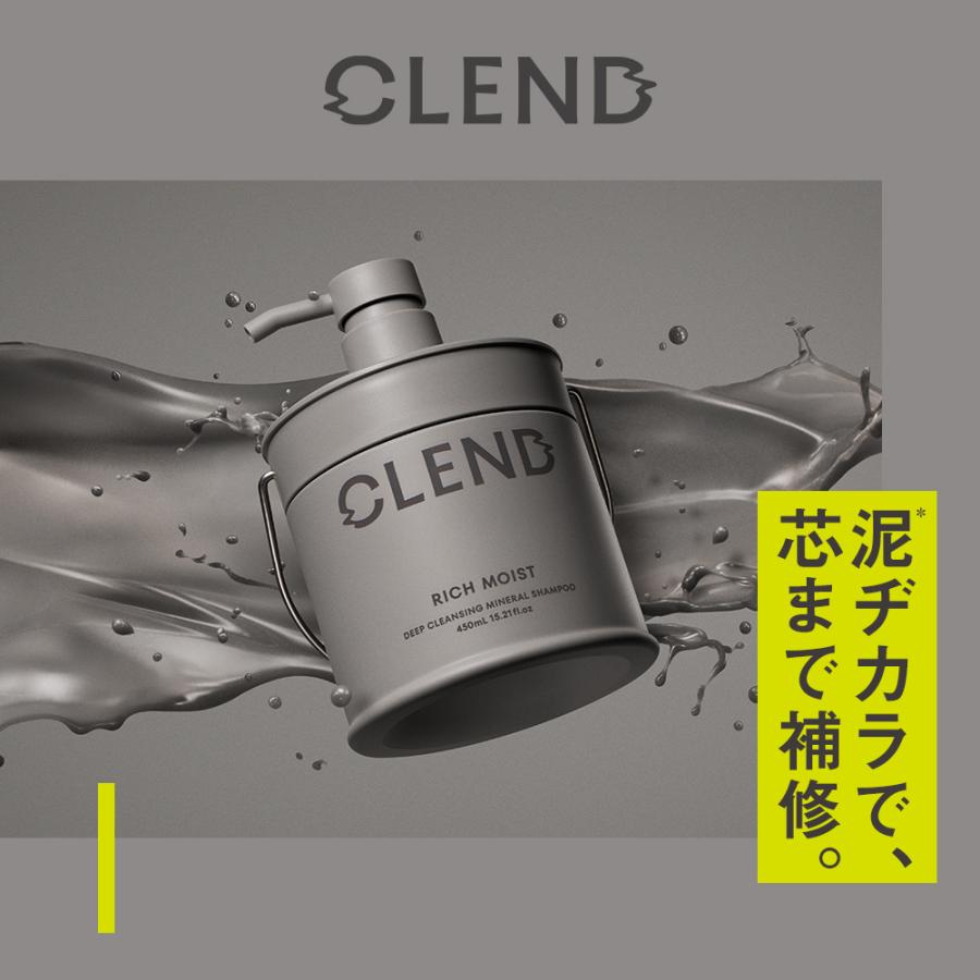 CLEND（クレンド） シャンプー トリートメント ヘアオイル 3点セット