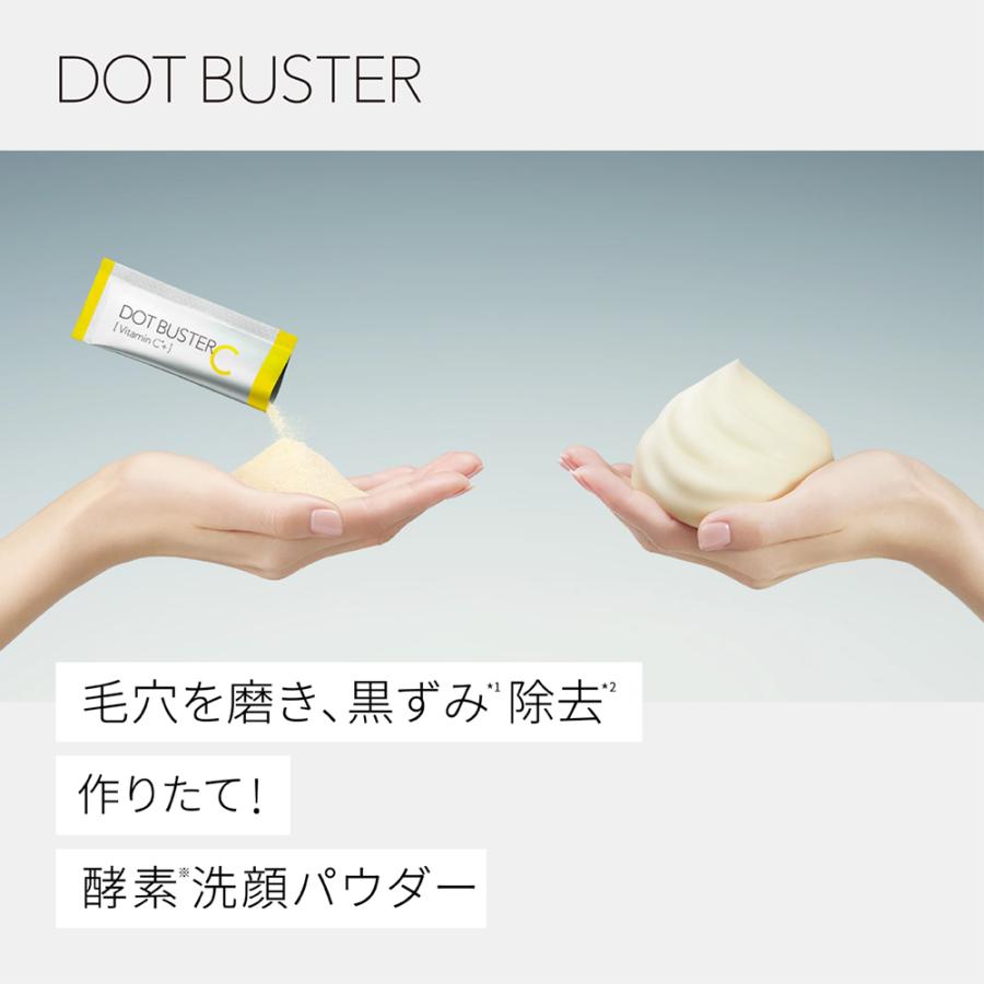 酵素洗顔パウダー ドットバスター DOT BUSTER ビタミンC ブラック