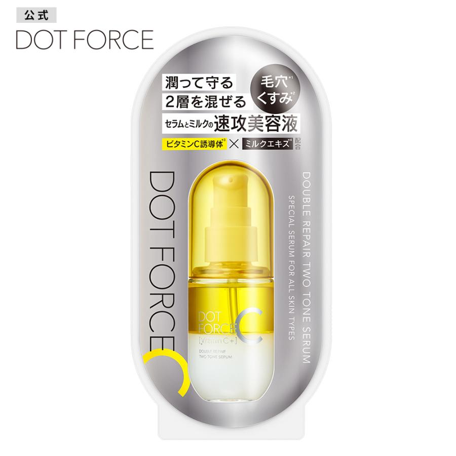 美容液 セラム ミルク ドットフォース ダブルリペア ツートン セラム DOT FORCE 45mL｜stellaseed｜03