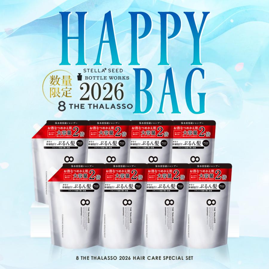 サラメンテ・シャンプー&トリートメントセット(詰替) サラメンテ シャンプー トリートメント 詰替