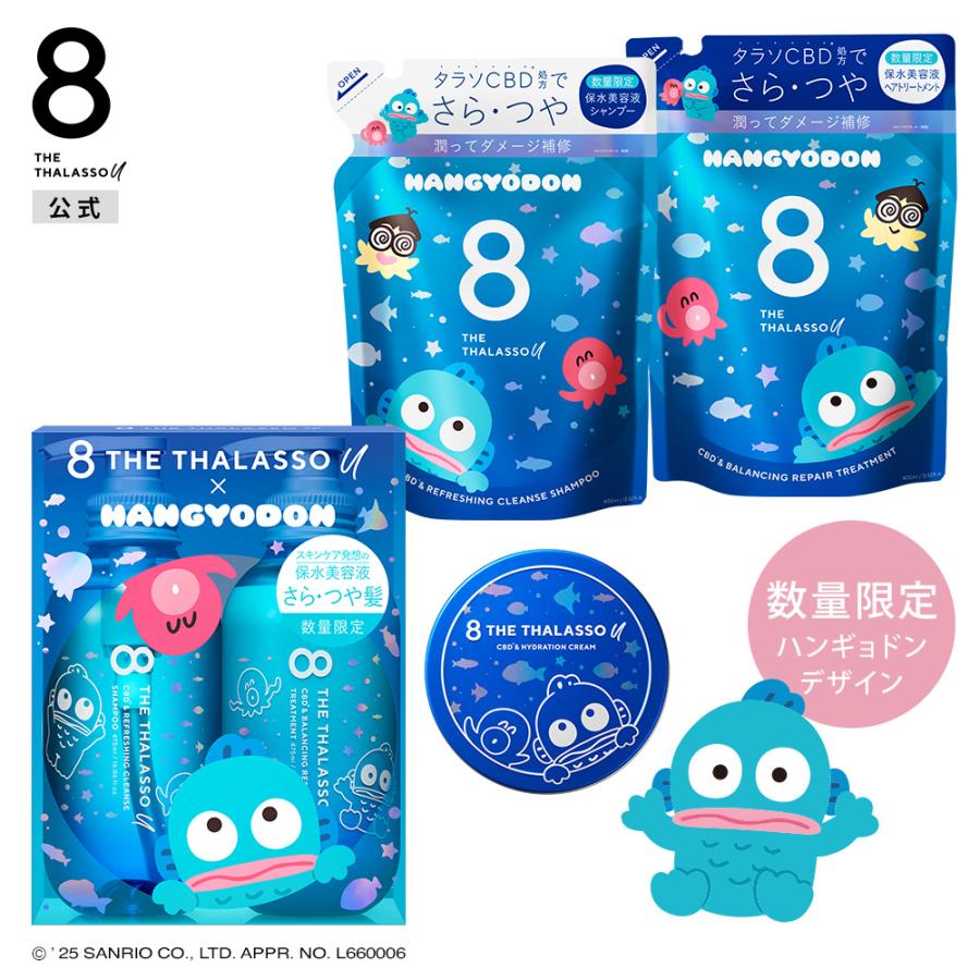 エイトザタラソ　モイストシャンプー　トリートメント　ハンギョドン　 BOX 2箱 Amazon | エイトザタラソ モイストシャンプー＆モイスト