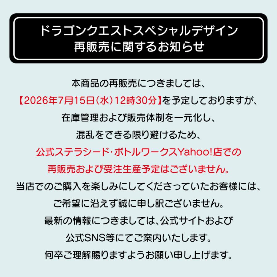 8 THE THALASSO ドラゴンクエスト スペシャルデザイン シャンプー
