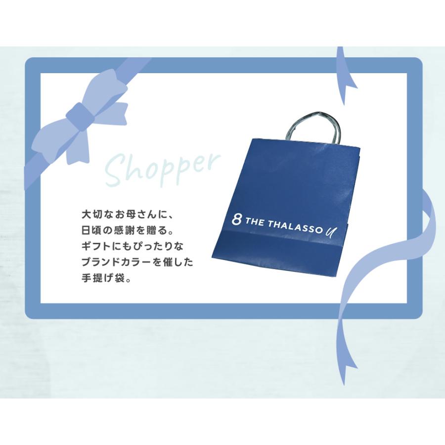 8 THE THALASSO u ギフトボックス エイトザタラソユー ギフト ヘアケア