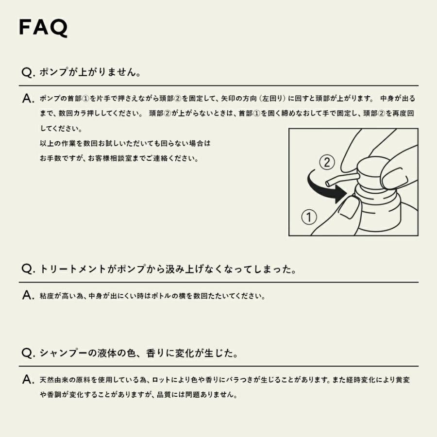 シャンプー ハニーク ディープリペア モイスト リッチグロス シャイニー ヘアトリートメント マヌカハニー はちみつ 蜜髪 450mL HONEYQUE | HONEYQUE | 18