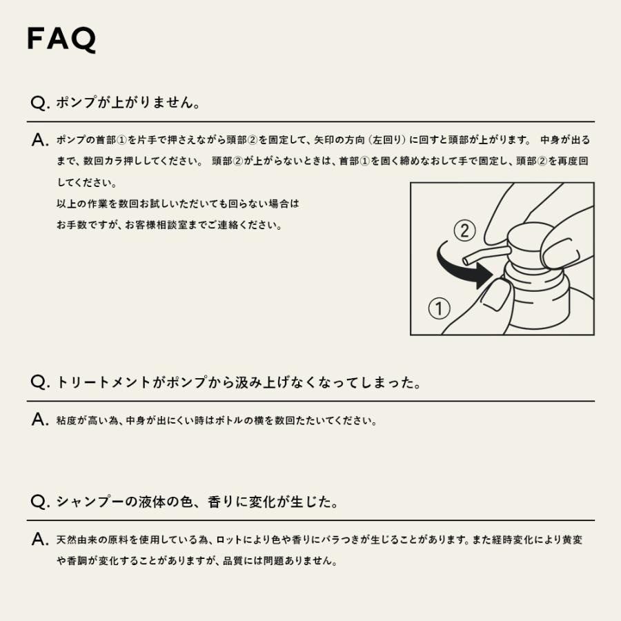 シャンプー 詰め替え ハニーク ディープリペア モイスト リッチグロス シャイニー ヘアトリートメント はちみつ 蜜髪 400mL 単品 HONEYQUE | HONEYQUE | 18