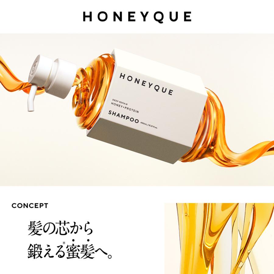 HONEYQUE（ハニーク） シャンプー セット ディープリペア ヘア