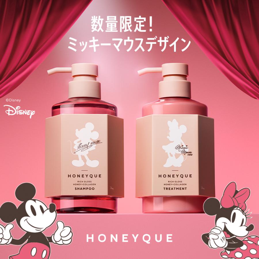 HONEYQUE シャンプー トリートメント セット ハニーク マヌカ HONEYQUE シャンプー トリートメント セット ハニーク マヌカ