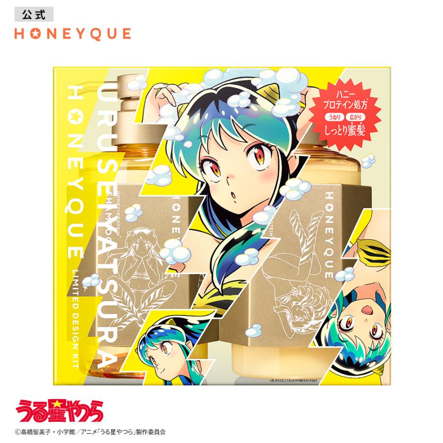 HONEYQUE（ハニーク） シャンプー トリートメント セット マヌカハニー