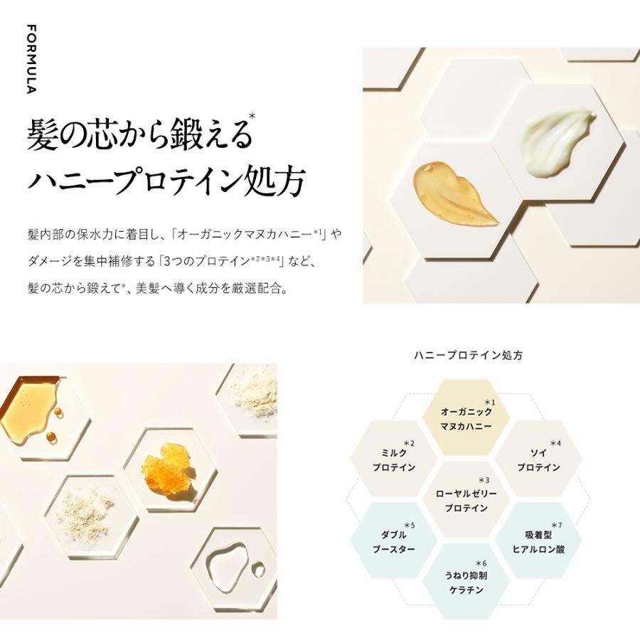 ヘアミルク ハニーク ナイトリペア 2WAY モイスト 夜美容液 マヌカハニー はちみつ 蜜髪 プロテイン キューティクル補修 150mL HONEYQUE | HONEYQUE | 08