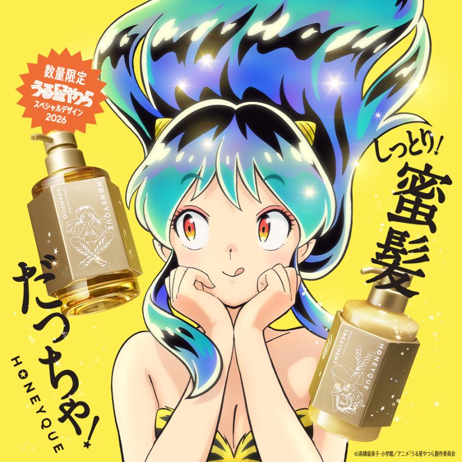HONEYQUE（ハニーク） シャンプー トリートメント ヘアオイル