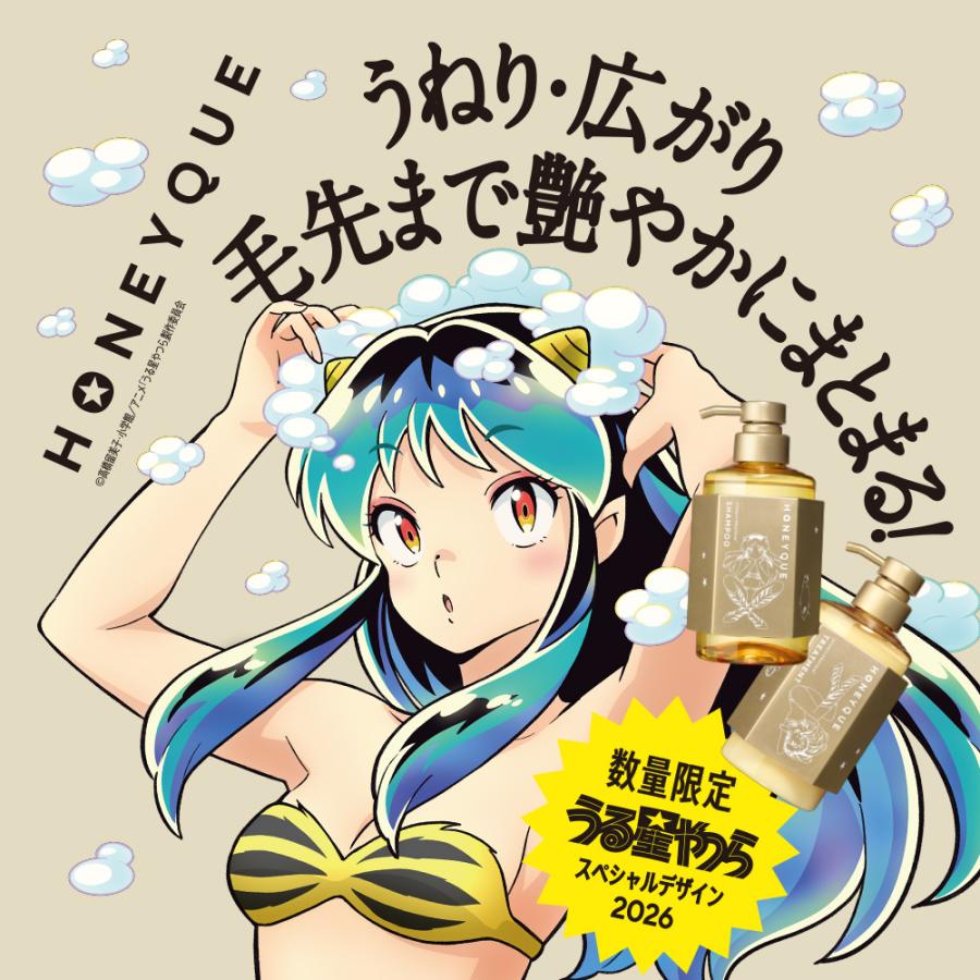 HONEYQUE（ハニーク） シャンプー トリートメント ヘアオイル
