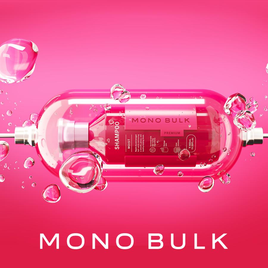 モノバルク MONO BULK モイスト シャンプー ヘアトリートメント 460mL