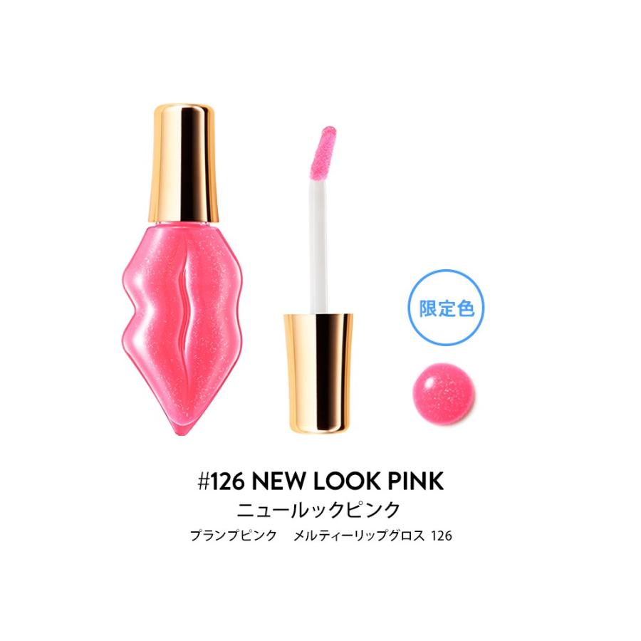 リニューアル Plump Pink プランプピンク リップグロス プランプ美容液 プランプリップ リッププランパー 唇美容液 Pp01 ステラシード公式 Yahoo 店 通販 Yahoo ショッピング