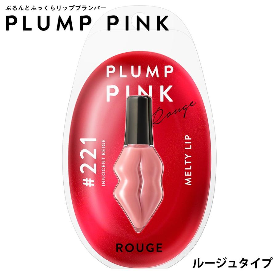 リニューアル Plump Pink プランプピンク ルージュ 口紅 縦じわ補正 プランプ美容液 プランプリップ リッププランパー 唇美容液 Pp02 ステラシード公式 Yahoo 店 通販 Yahoo ショッピング