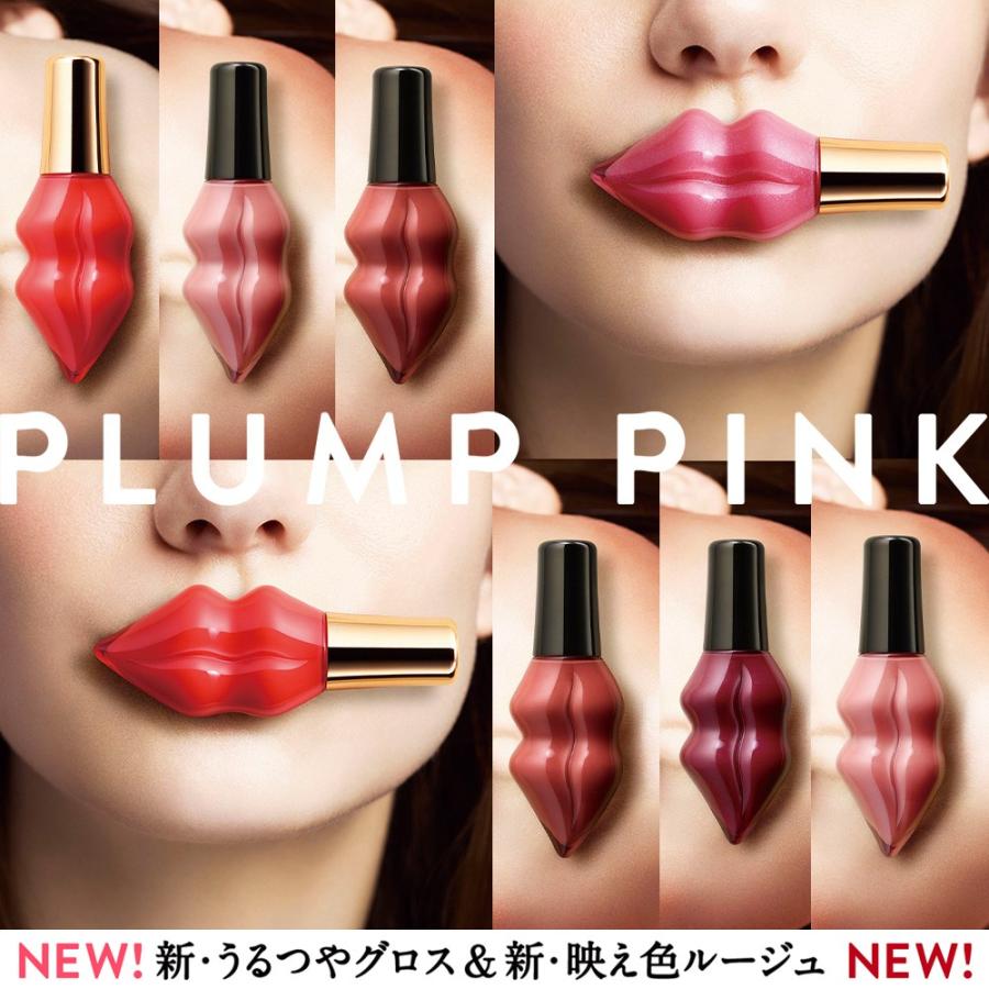 リニューアル Plump Pink プランプピンク ルージュ 口紅 縦じわ補正 プランプ美容液 プランプリップ リッププランパー 唇美容液 Pp02 ステラシード公式 Yahoo 店 通販 Yahoo ショッピング